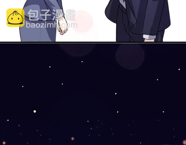 《前任战争3-好女孩》番外我也爱你，我的男孩 第41页