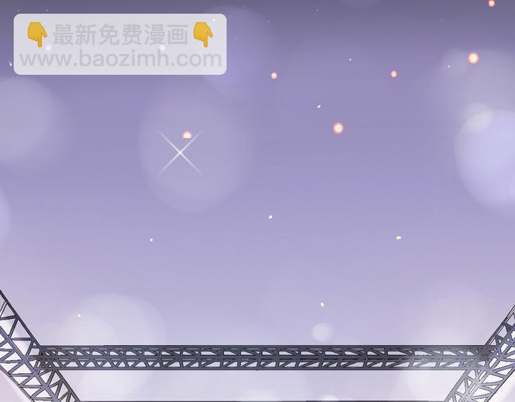 《前任战争3-好女孩》番外我也爱你，我的男孩 第43页
