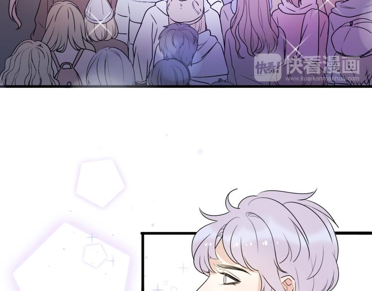 《前任战争3-好女孩》番外我也爱你，我的男孩 第45页
