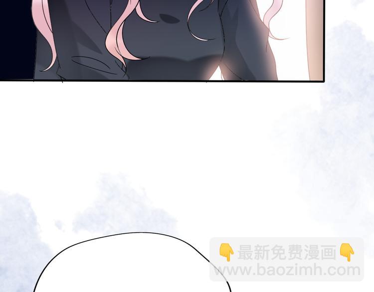 《前任战争3-好女孩》番外我也爱你，我的男孩 第9页