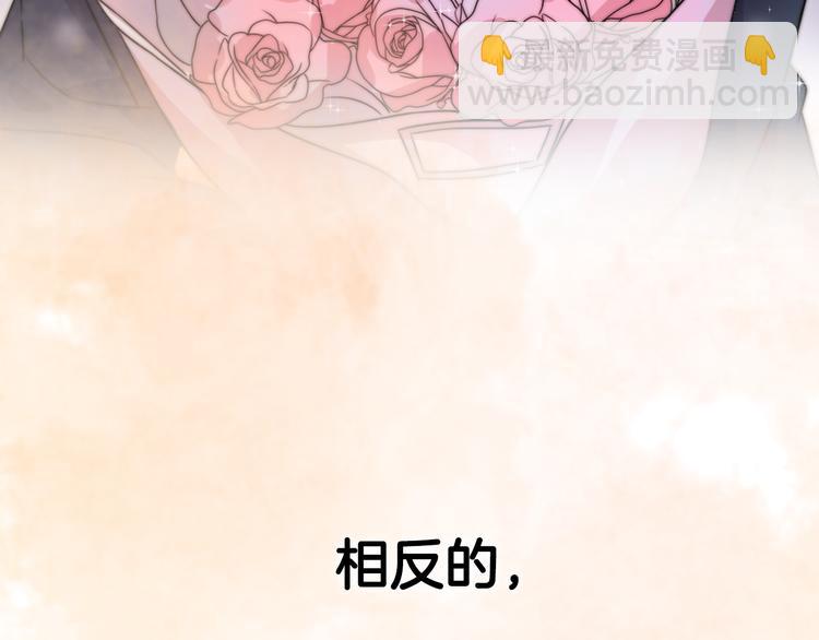 《前任战争3-好女孩》序章 明日！最强恋爱兵法回归！ 第13页