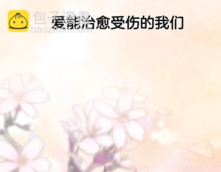 《前任战争3-好女孩》序章 明日！最强恋爱兵法回归！ 第14页