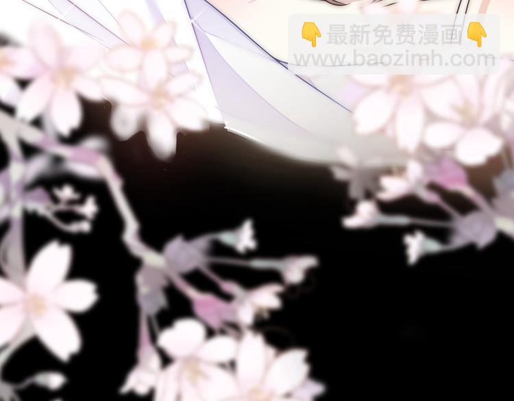 《前任战争3-好女孩》序章 明日！最强恋爱兵法回归！ 第17页