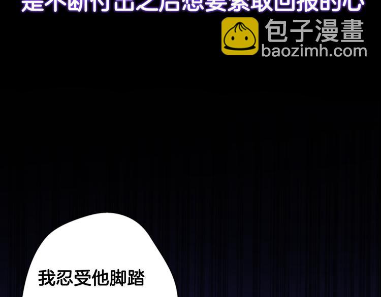 《前任战争3-好女孩》序章 明日！最强恋爱兵法回归！ 第19页