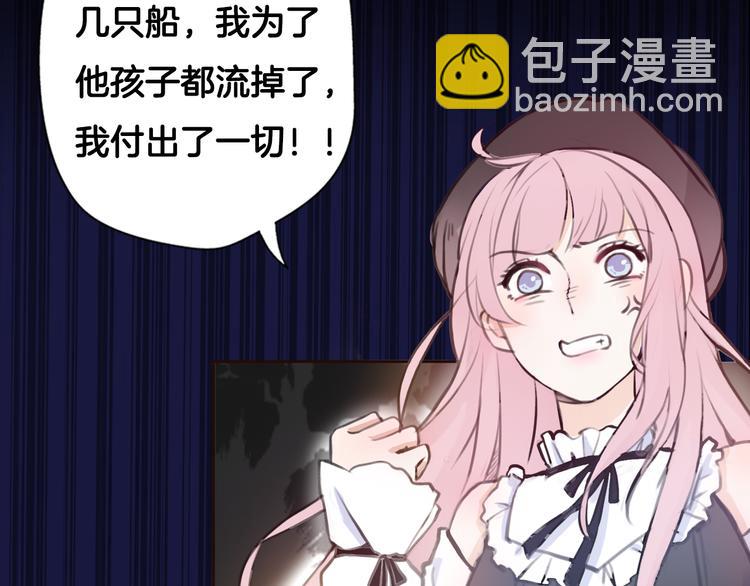 《前任战争3-好女孩》序章 明日！最强恋爱兵法回归！ 第20页