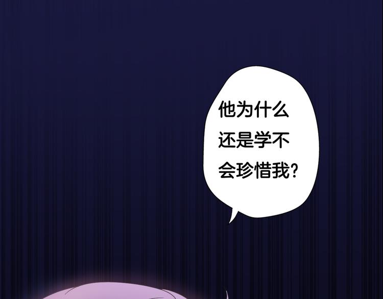 《前任战争3-好女孩》序章 明日！最强恋爱兵法回归！ 第22页