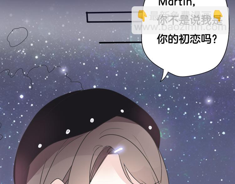 《前任战争3-好女孩》序章 明日！最强恋爱兵法回归！ 第28页
