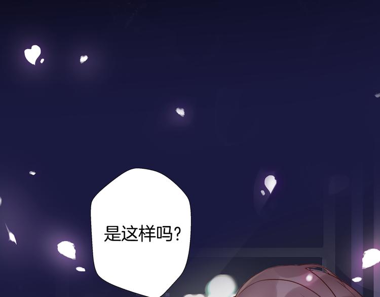 《前任战争3-好女孩》序章 明日！最强恋爱兵法回归！ 第2页