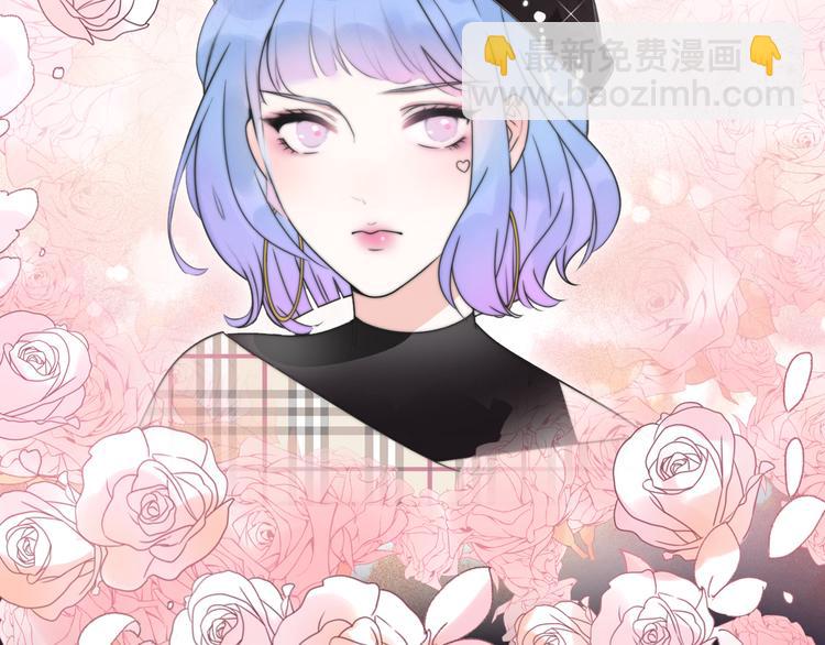 《前任战争3-好女孩》序章 明日！最强恋爱兵法回归！ 第31页