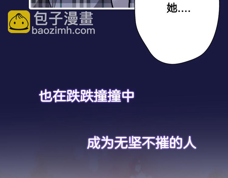 《前任战争3-好女孩》序章 明日！最强恋爱兵法回归！ 第34页