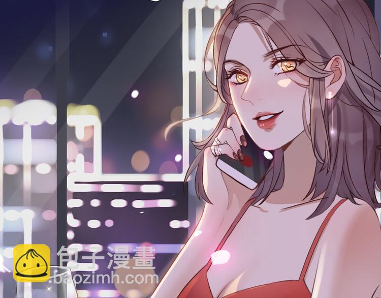 《前任战争3-好女孩》序章 明日！最强恋爱兵法回归！ 第3页