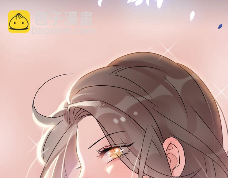 《前任战争3-好女孩》序章 明日！最强恋爱兵法回归！ 第44页