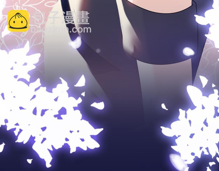 《前任战争3-好女孩》序章 明日！最强恋爱兵法回归！ 第46页
