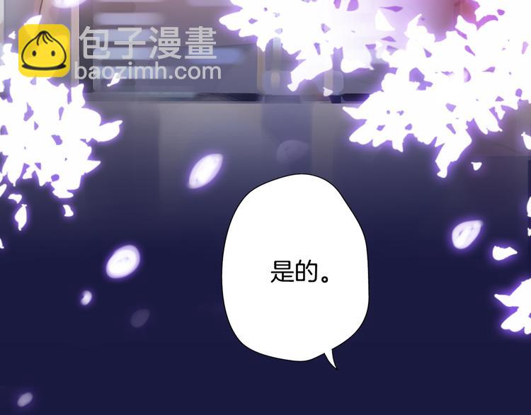 《前任战争3-好女孩》序章 明日！最强恋爱兵法回归！ 第5页