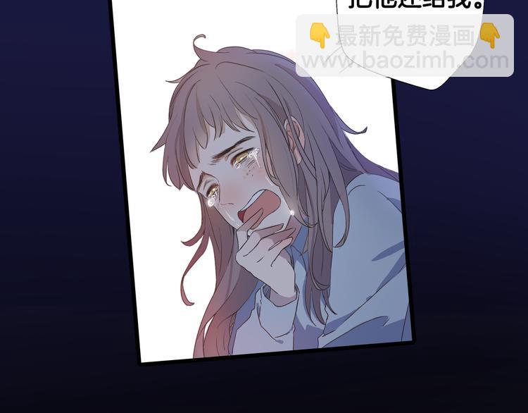 《前任战争3-好女孩》序章 明日！最强恋爱兵法回归！ 第9页