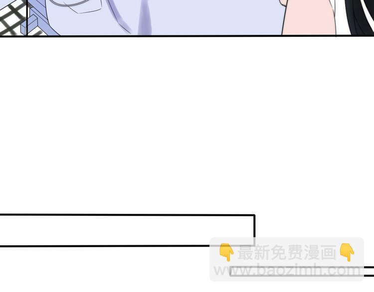 《前任战争3-好女孩》第2话甜蜜关系下暗藏危机？ 第16页