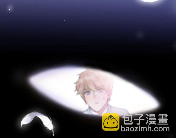 《前任战争3-好女孩》第2话甜蜜关系下暗藏危机？ 第2页