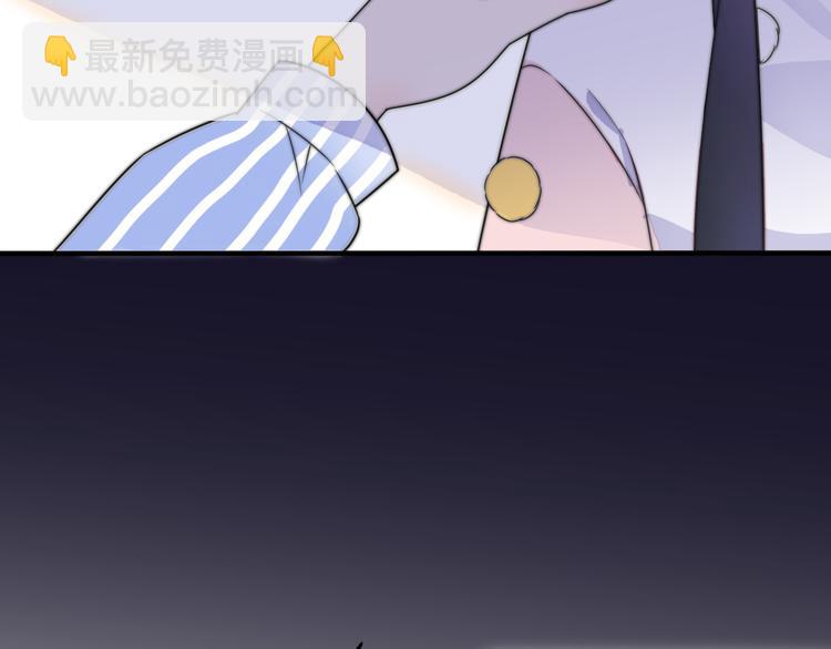 《前任战争3-好女孩》第2话甜蜜关系下暗藏危机？ 第37页