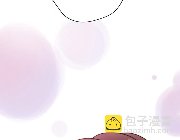 《前任战争3-好女孩》第2话甜蜜关系下暗藏危机？ 第44页