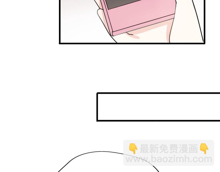 《前任战争3-好女孩》番外离过婚的我，还有未来吗 第13页