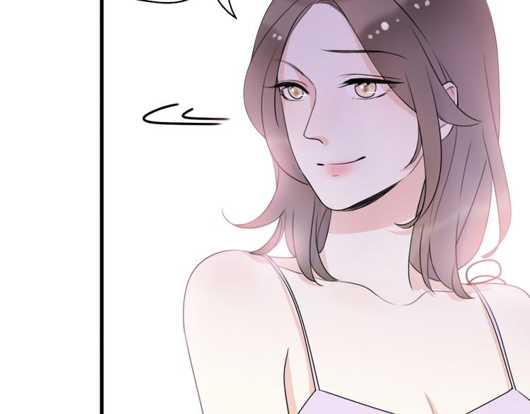 《前任战争3-好女孩》番外离过婚的我，还有未来吗 第18页