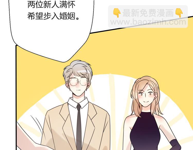 《前任战争3-好女孩》番外离过婚的我，还有未来吗 第27页