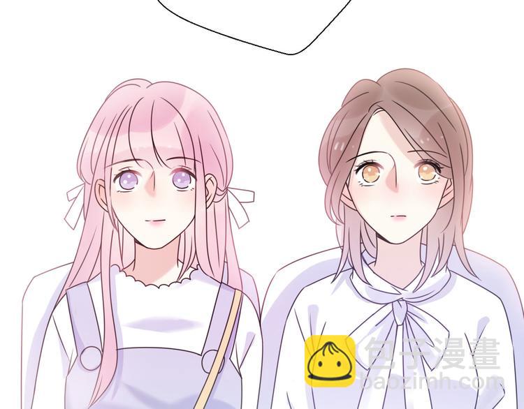 《前任战争3-好女孩》番外离过婚的我，还有未来吗 第29页