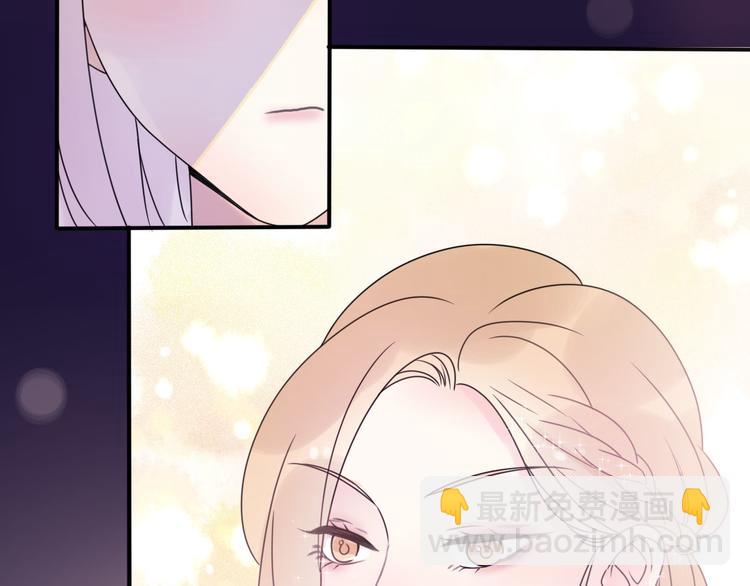 《前任战争3-好女孩》番外离过婚的我，还有未来吗 第42页