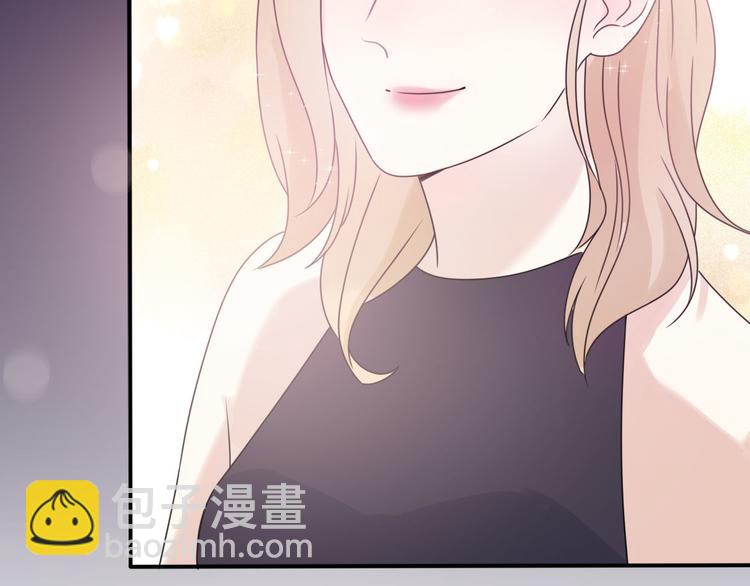 《前任战争3-好女孩》番外离过婚的我，还有未来吗 第43页