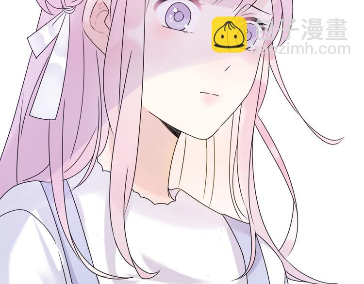 《前任战争3-好女孩》番外离过婚的我，还有未来吗 第46页
