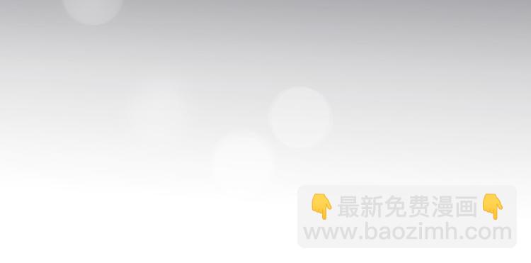 《前任战争3-好女孩》番外离过婚的我，还有未来吗 第50页
