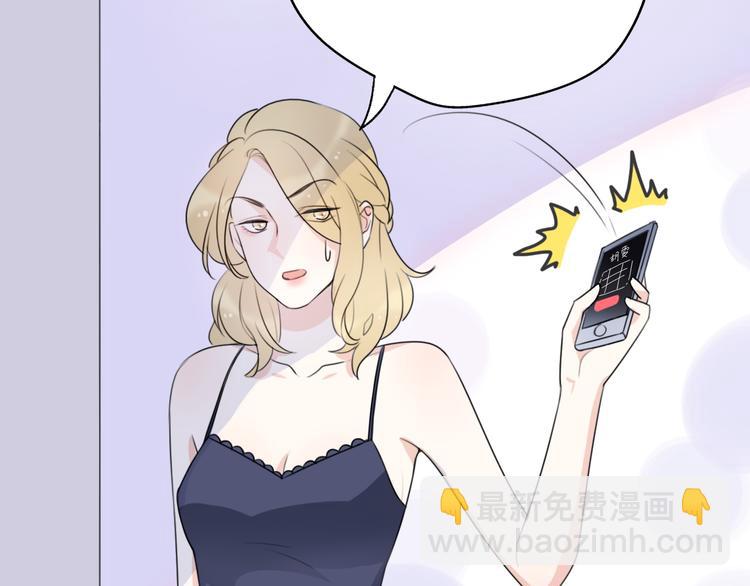 《前任战争3-好女孩》番外离过婚的我，还有未来吗 第6页