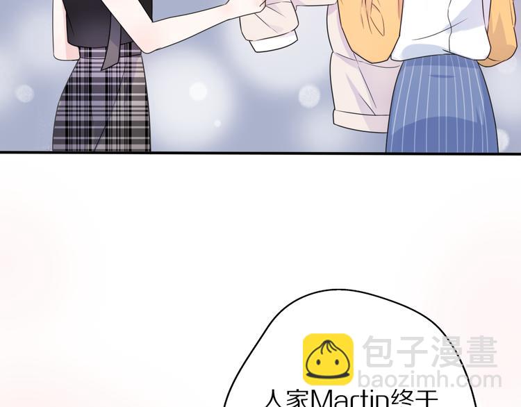 《前任战争3-好女孩》第1话 这是我们异国恋的结局？ 第10页