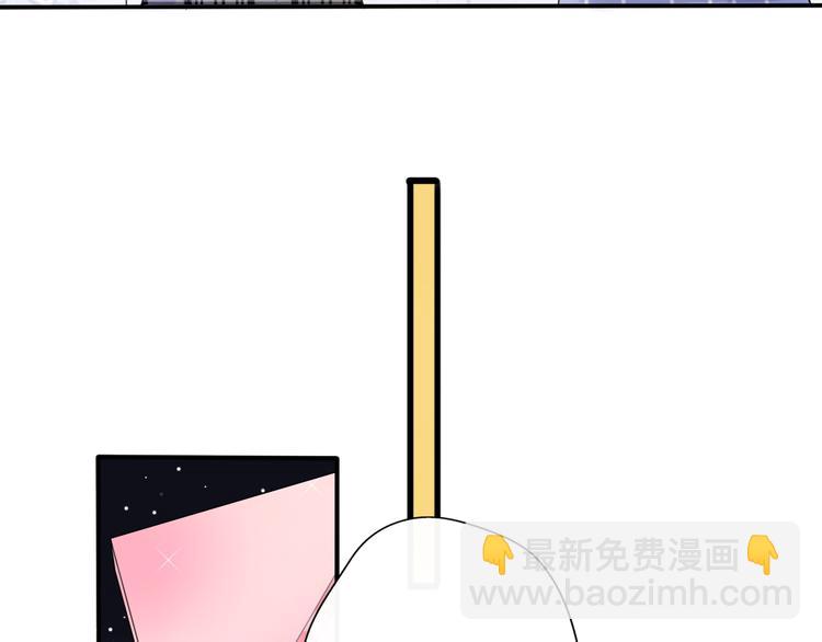 《前任战争3-好女孩》第1话 这是我们异国恋的结局？ 第18页