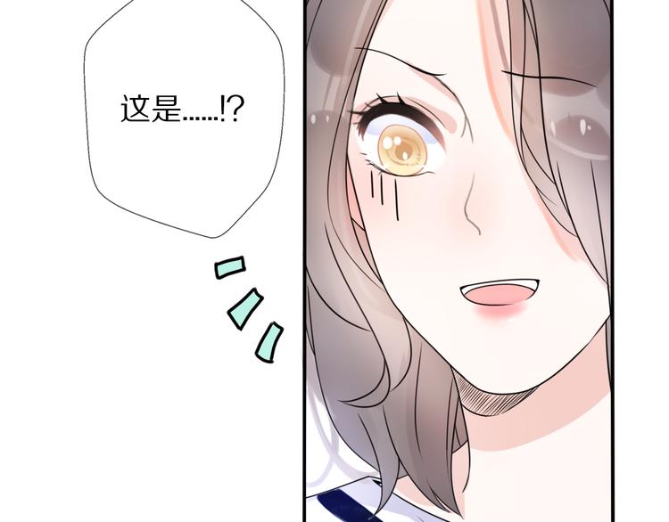 《前任战争3-好女孩》第1话 这是我们异国恋的结局？ 第20页