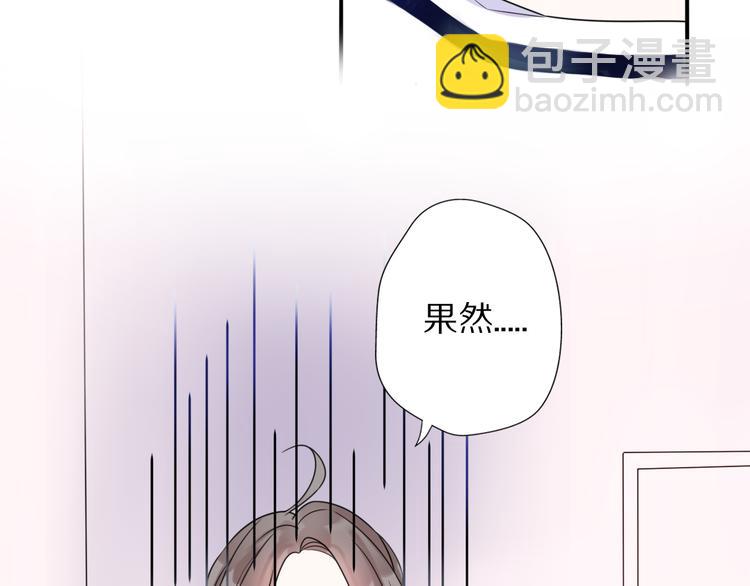 《前任战争3-好女孩》第1话 这是我们异国恋的结局？ 第21页