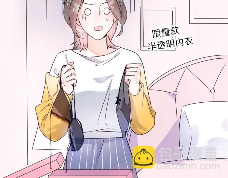 《前任战争3-好女孩》第1话 这是我们异国恋的结局？ 第22页
