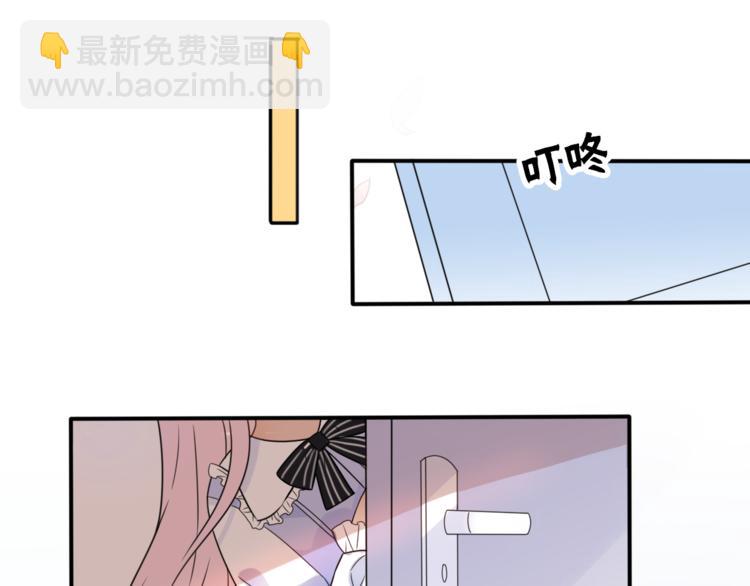 《前任战争3-好女孩》第1话 这是我们异国恋的结局？ 第24页
