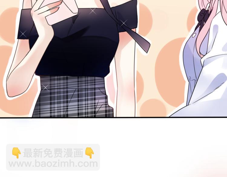 《前任战争3-好女孩》第1话 这是我们异国恋的结局？ 第42页
