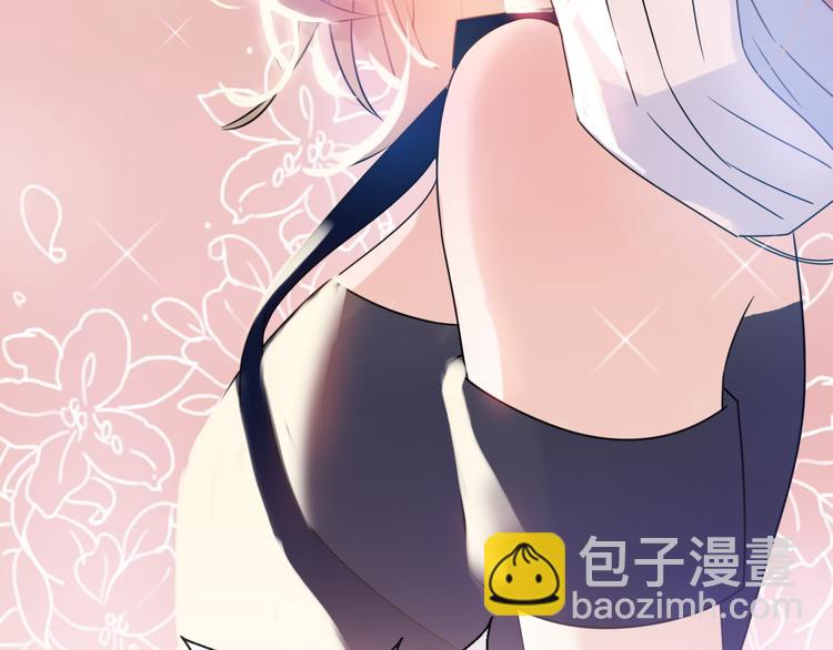 《前任战争3-好女孩》第1话 这是我们异国恋的结局？ 第45页