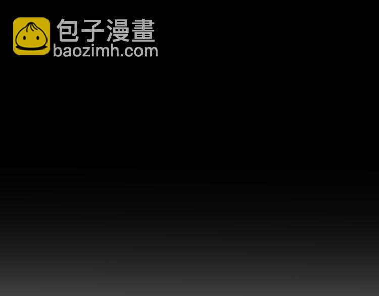 《前任战争3-好女孩》第1话 这是我们异国恋的结局？ 第50页