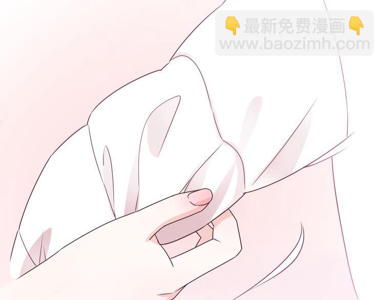《前任战争3-好女孩》第1话 这是我们异国恋的结局？ 第8页
