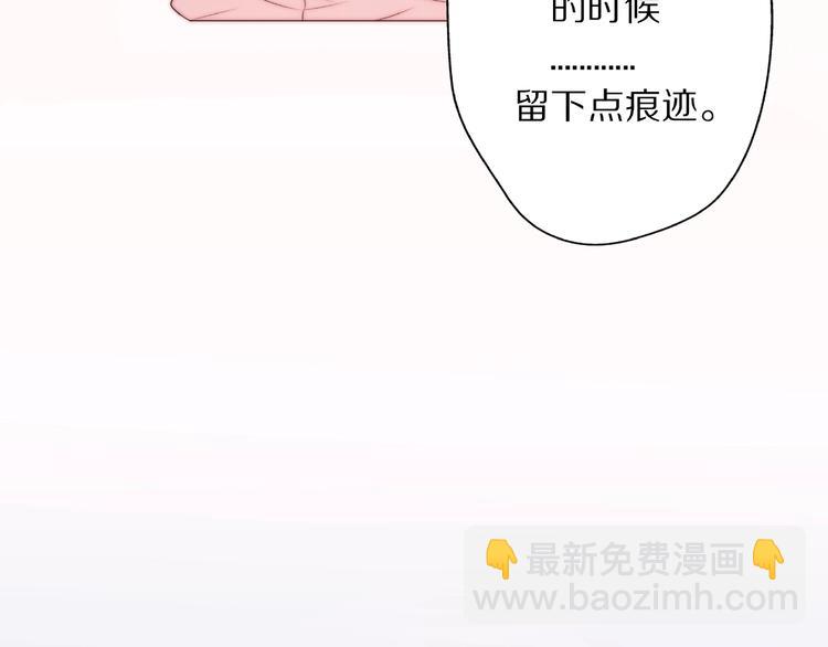 《前任战争3-好女孩》第5话恋爱危机到来？！ 第16页