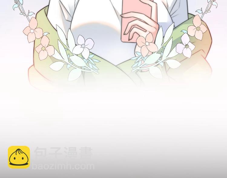 《前任战争3-好女孩》第5话恋爱危机到来？！ 第18页