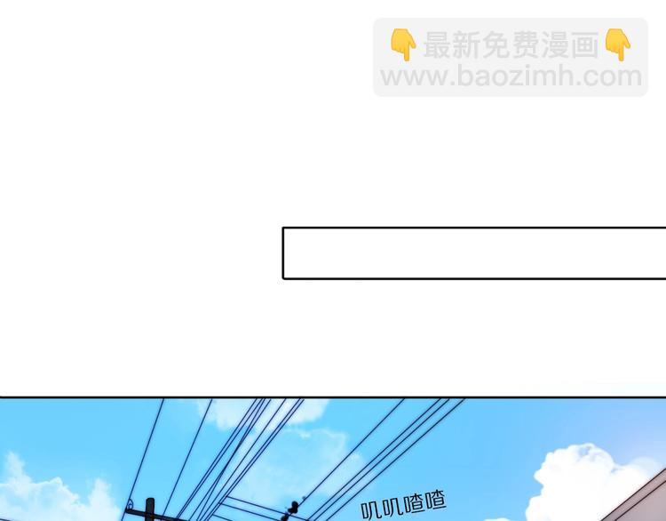 《前任战争3-好女孩》第5话恋爱危机到来？！ 第27页