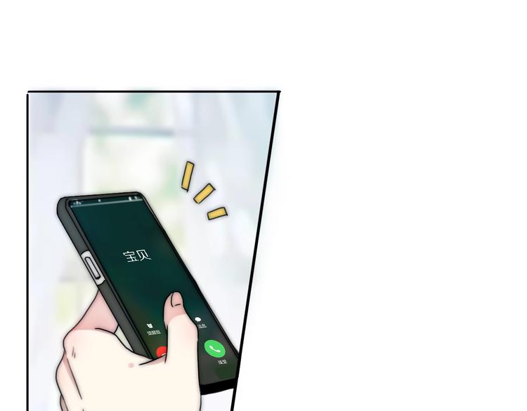 《前任战争3-好女孩》第5话恋爱危机到来？！ 第39页