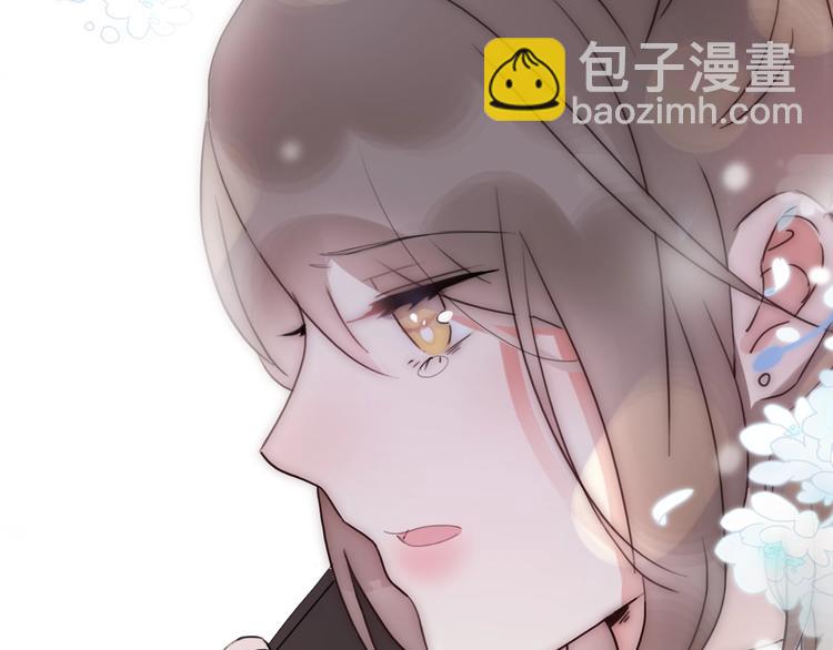 《前任战争3-好女孩》第5话恋爱危机到来？！ 第47页
