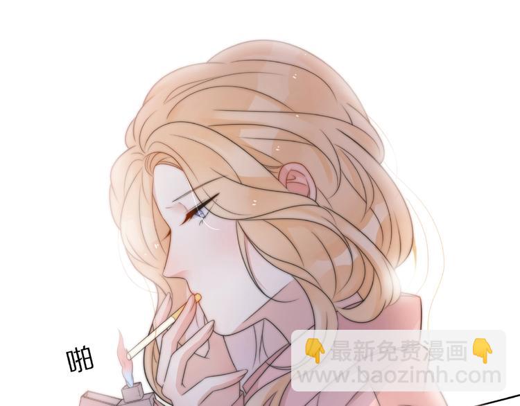 《前任战争3-好女孩》第5话恋爱危机到来？！ 第7页