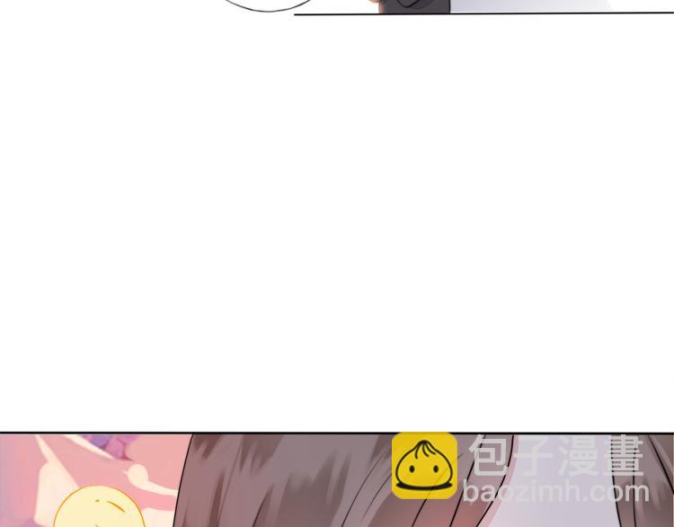 《前任战争3-好女孩》第4话 成功打入“敌方”内部？ 第10页