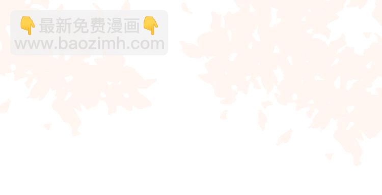 《前任战争3-好女孩》第4话 成功打入“敌方”内部？ 第18页